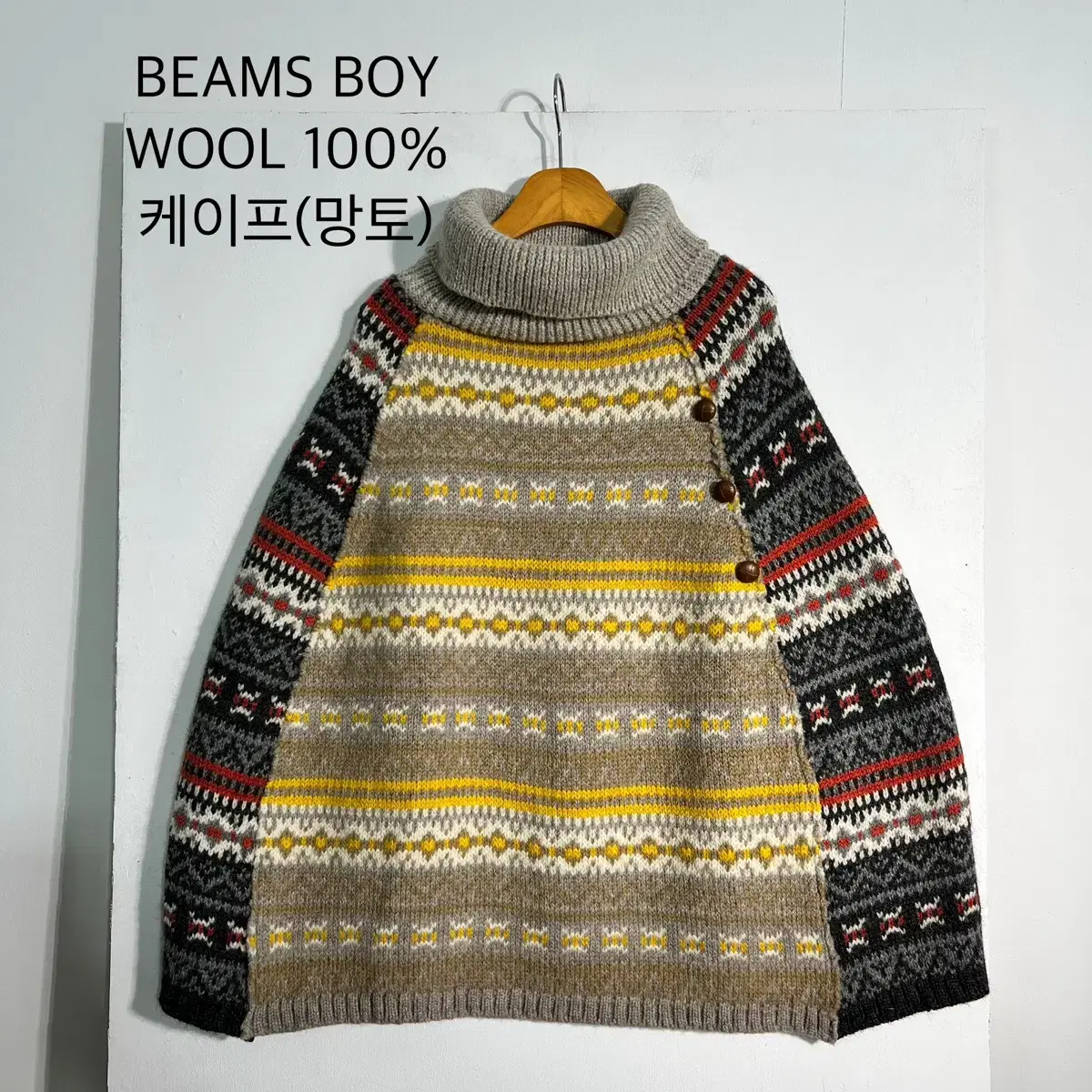 Beams boy 빔즈보이 울100% 노르딕 케이프 망토